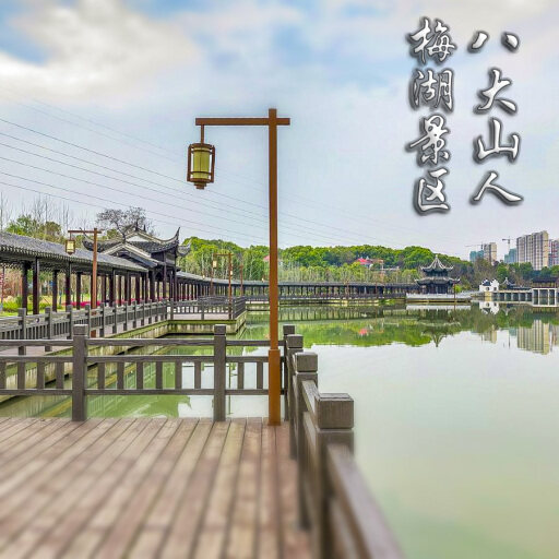 浚县怎样与 720 全景团队保持良好的沟通？
